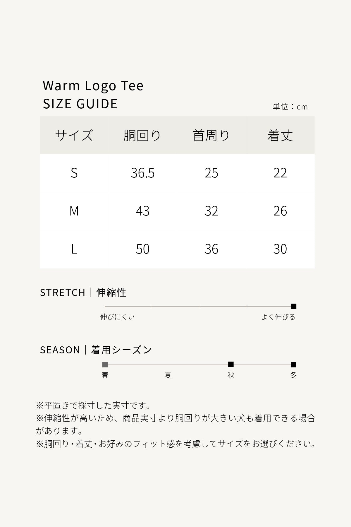 PONODOG Warm Logo Tee ライトグレー｜シンプルな日本製犬服・伸縮性のある吸湿発熱素材の犬用Tシャツ