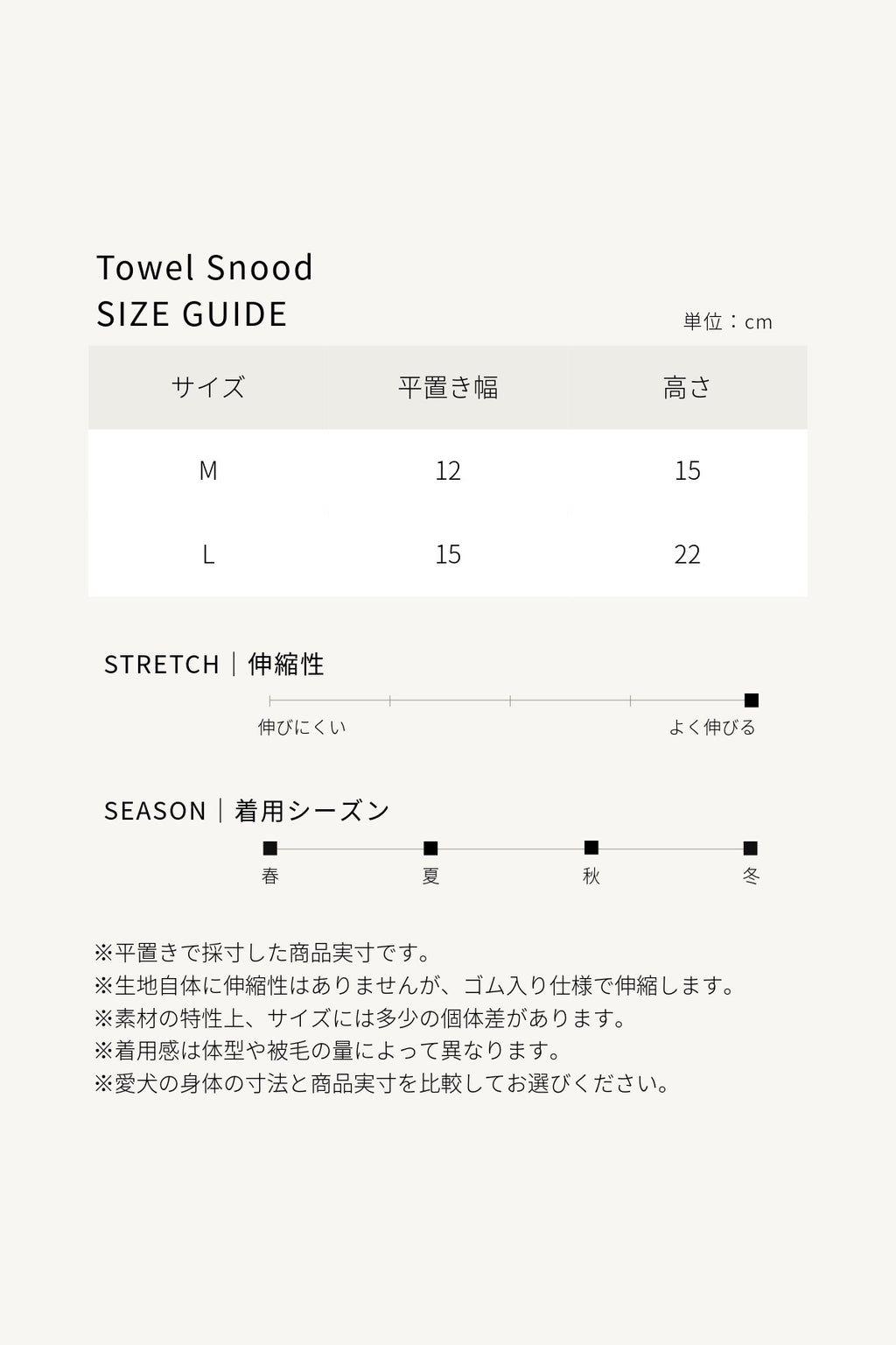 PONODOG Towel Snood（Coffee）｜ドライ時間を快適にする、吸水速乾マイクロファイバー犬用タオルスヌード