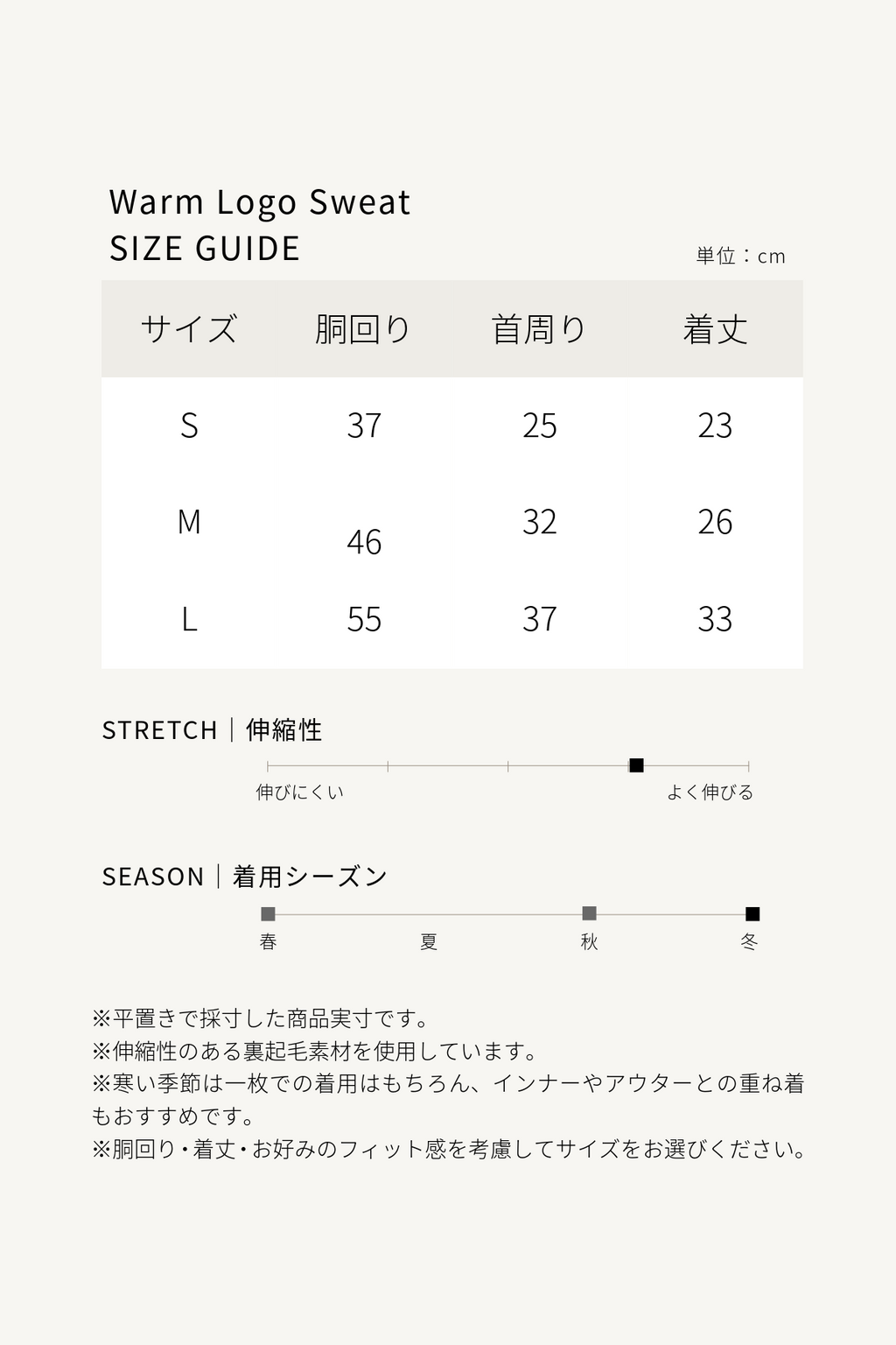 Warm Logo Sweat - Grey × Blue Grey ｜やわらかな裏起毛ロゴスウェット