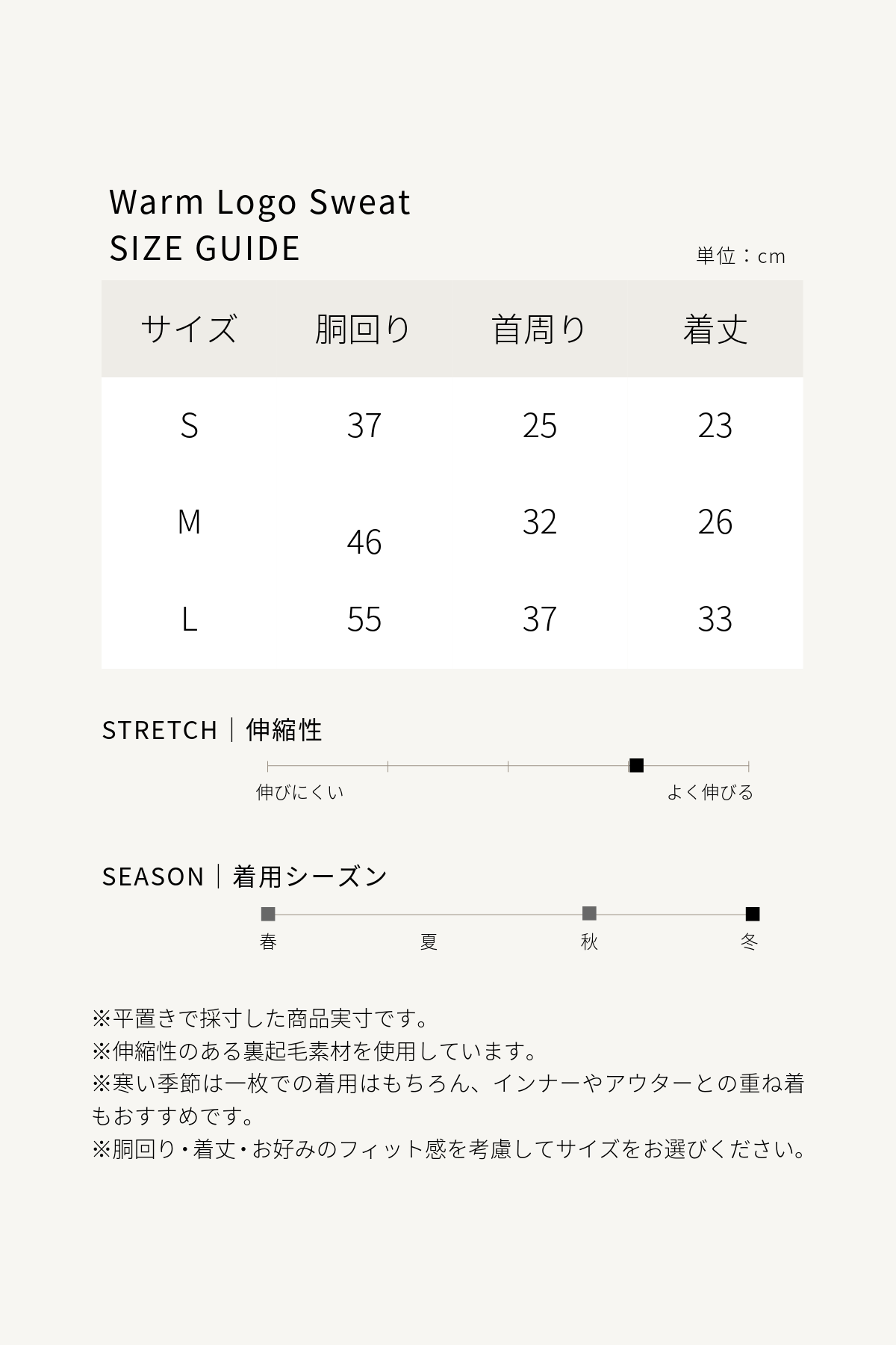 Warm Logo Sweat - Grey × Blue Grey ｜やわらかな裏起毛ロゴスウェット
