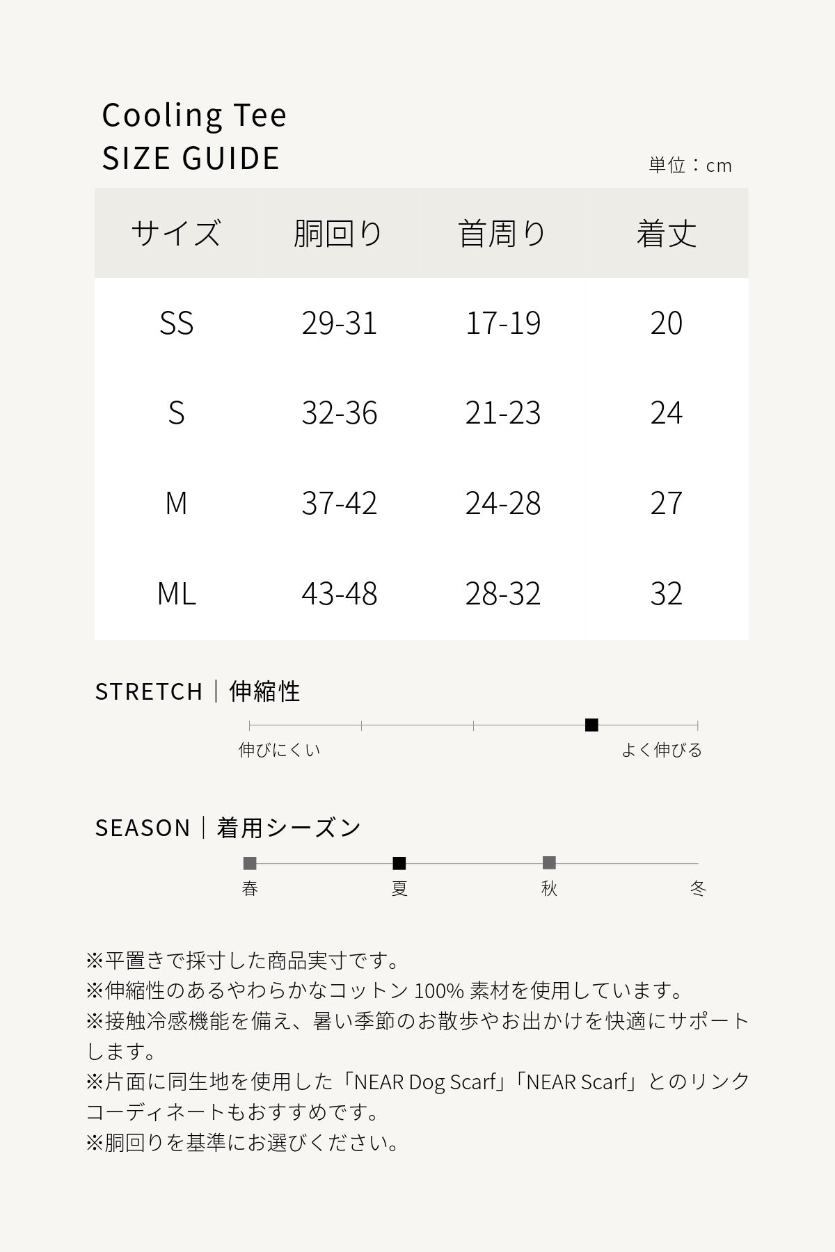 Cooling Tee - Blue Grey｜箔プリントの接触冷感Tシャツ