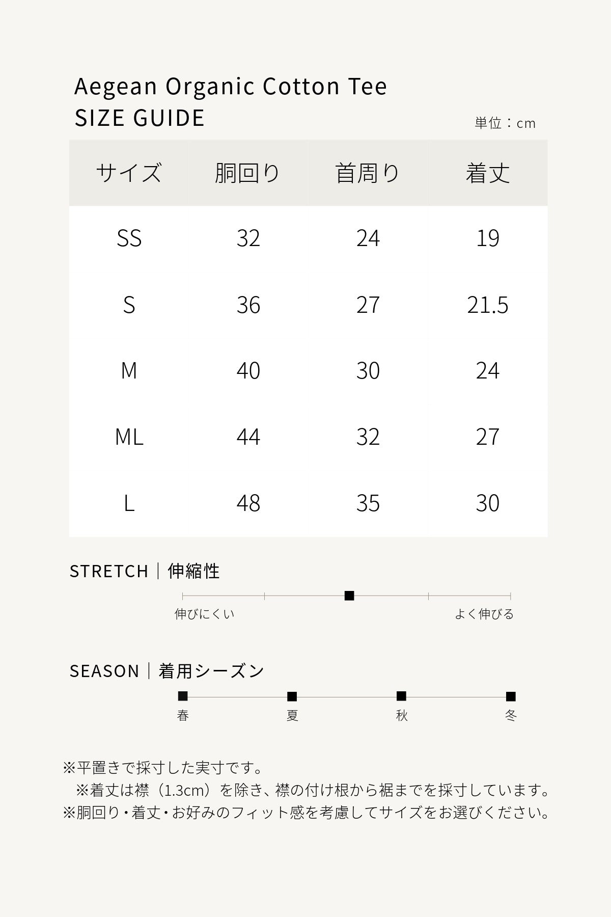 PONODOGの日本製犬服「Aegean Organic Cotton Tee」。トルコ産エーゲオーガニックコットン100％のやわらかな天竺素材を使用した犬用Tシャツ。広めの首まわりと適度にゆとりのあるシルエット。カラーはBlackとGreige、サイズはSS〜L。