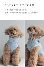 NEAR Dog Scarf