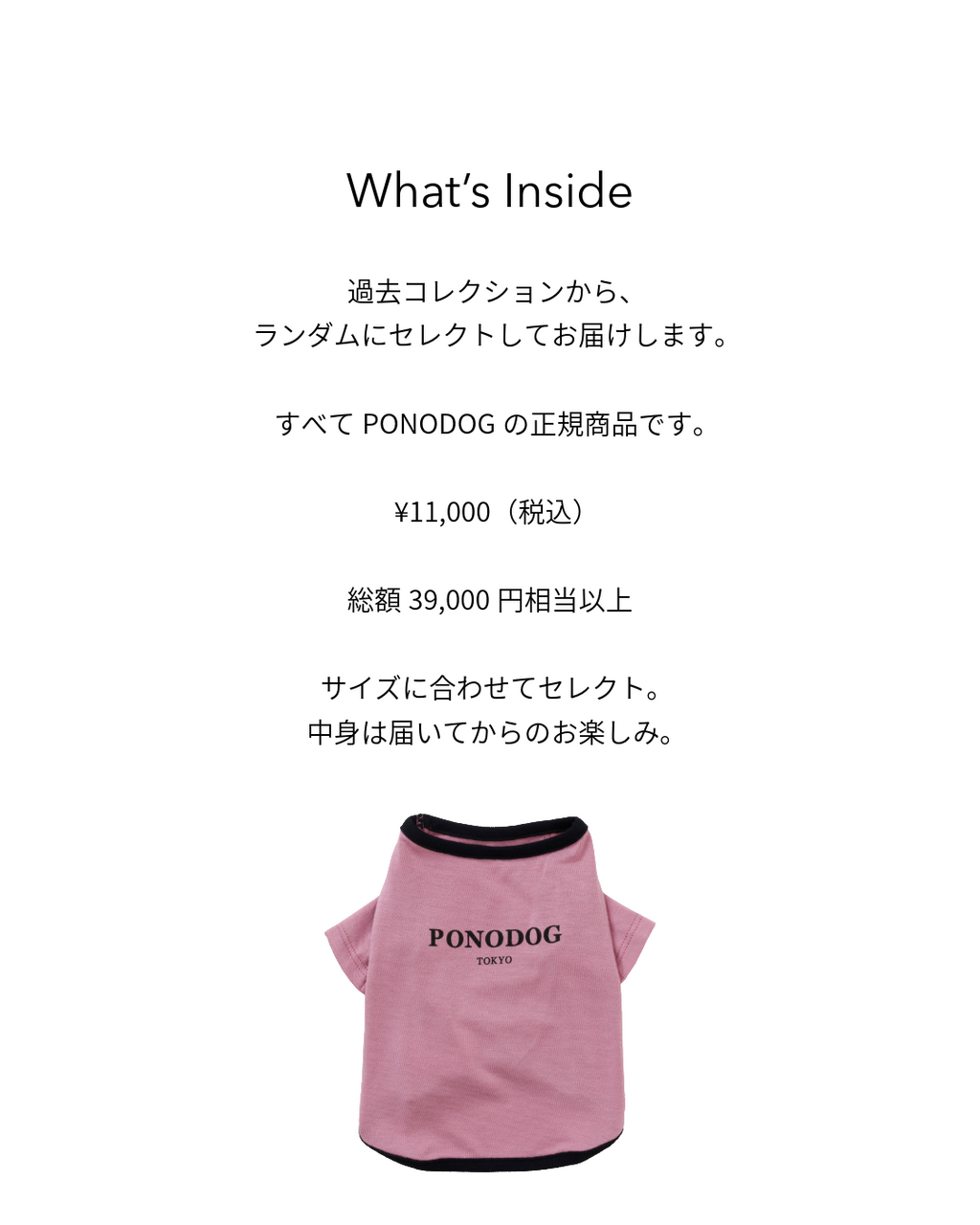 PONODOG Archive Box
