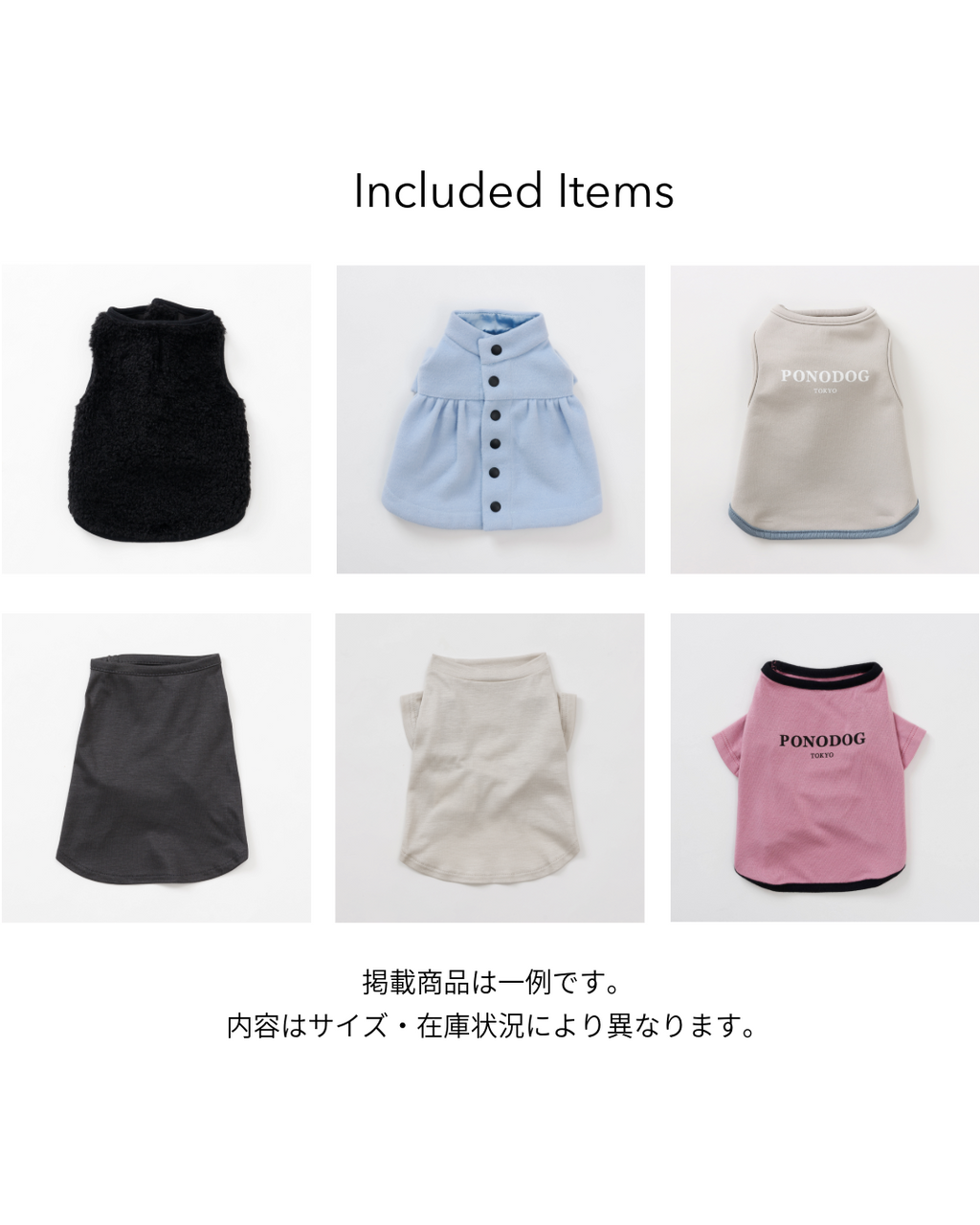 PONODOG Archive Box