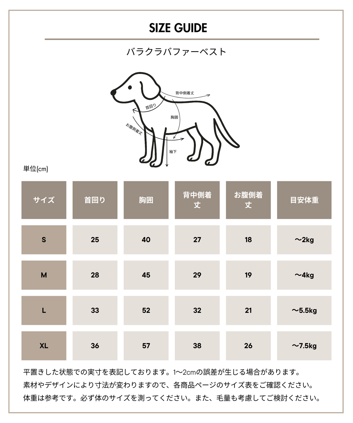 PONODOG別注 COTIRA バラクラバファーベスト Camel（キャメル）｜耳まで包むバラクラバデザインと柔らかなファー素材が特徴の犬服。PONODOG＆自由が丘店・公式オンラインストア限定販売。