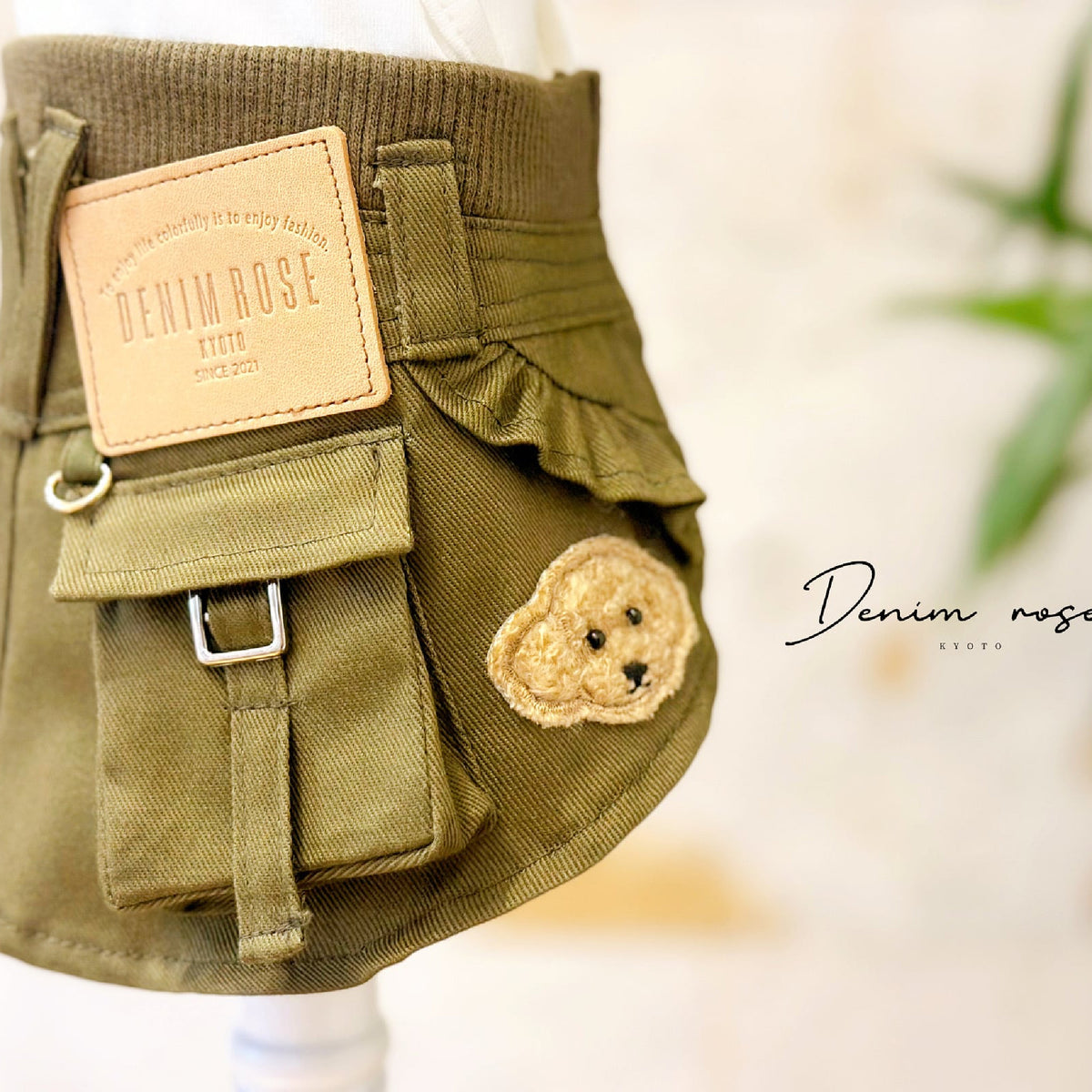 Denim Rose ワッペンカーゴスカート