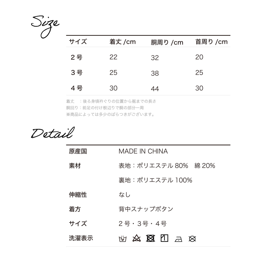 Flare Coat - Light Blue