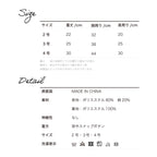 Flare Coat - Light Blue