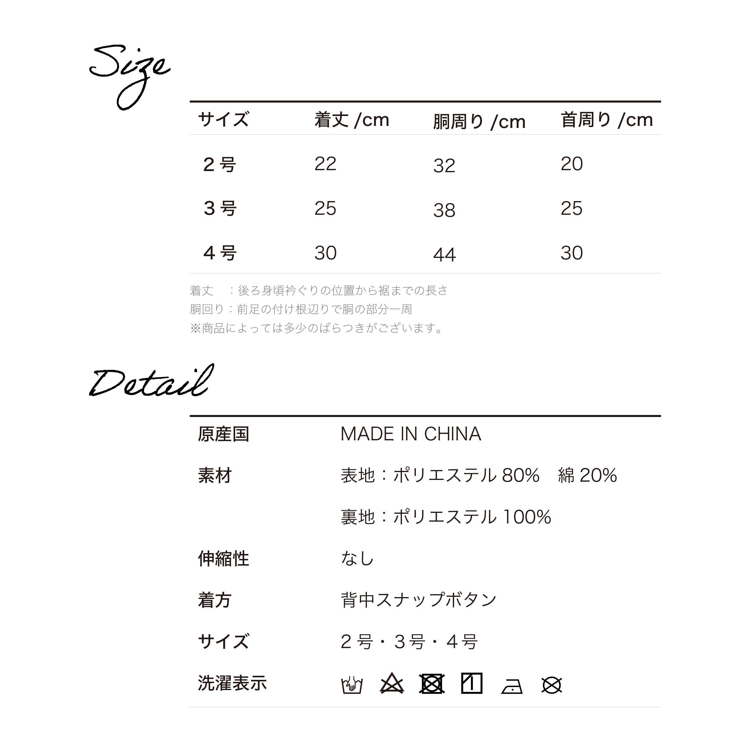 Flare Coat - Light Blue